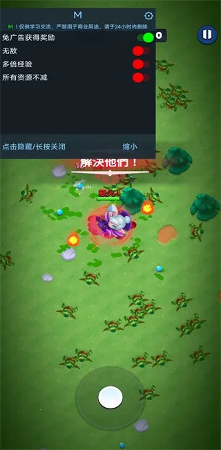 ����ɱ������������˼v1.4.2 ��Ѱ��ͼ