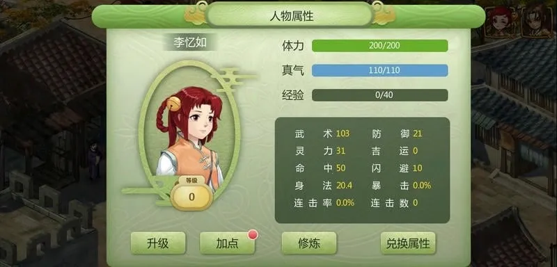 ���ɽ�������2�ֻ���v1.0 ��׿���ͼ