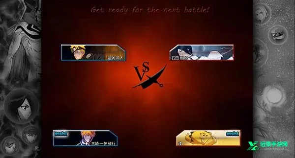 死神vs火影雨兮改完整版4.2.31 死神vs火影雨兮改完整版4.2.31