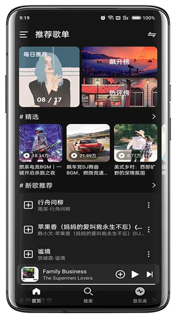 ��������APP���°汾���°�v1.1.9.1 ��׿���ͼ