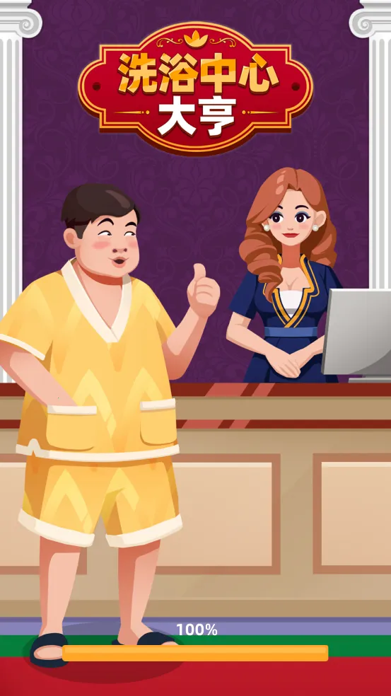 ϴԡ���Ĵ��MOD���ײ˵�v1.0.32 �ٷ������ͼ