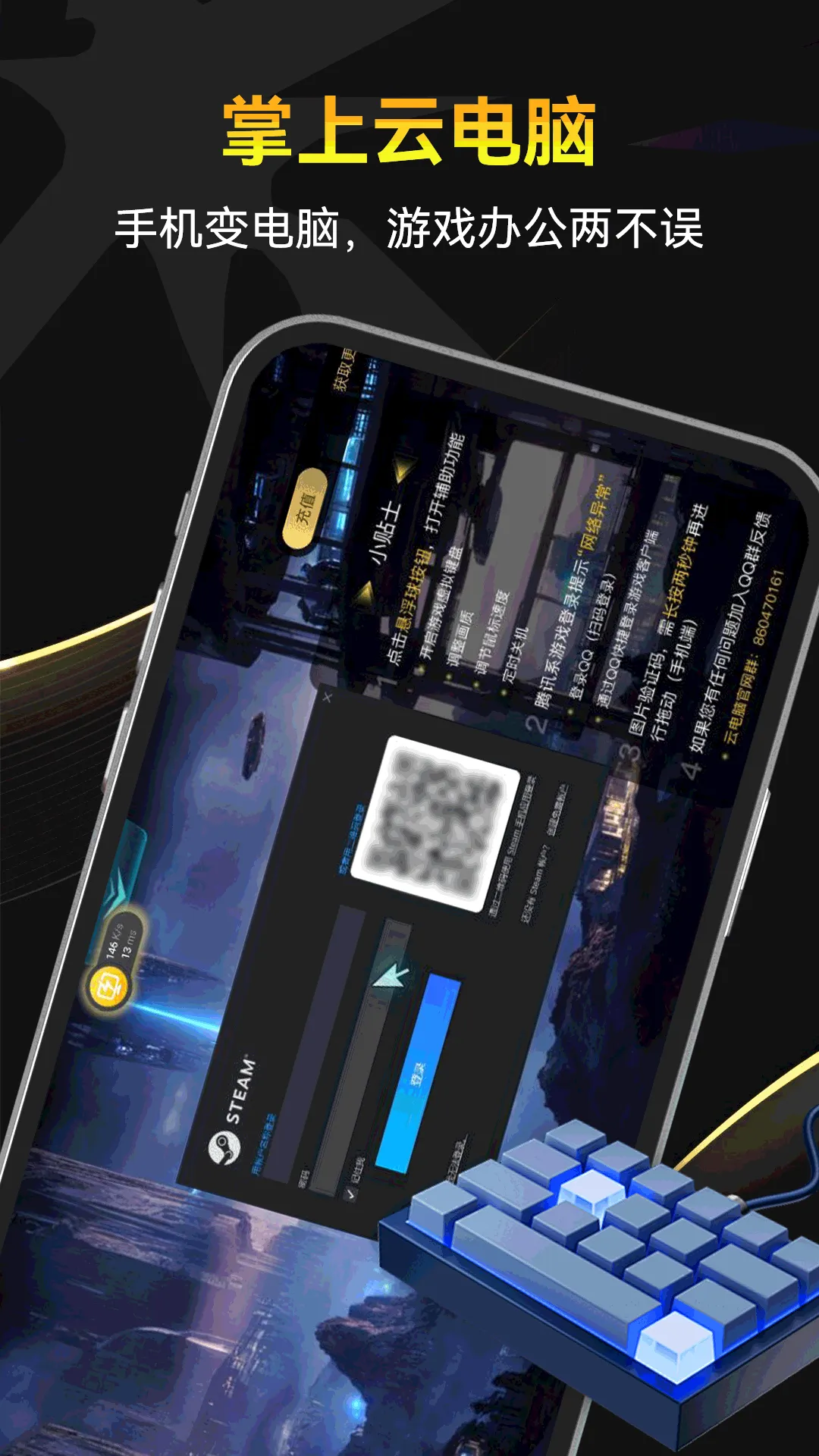 �׵��Ƶ����ƽ��v1.0 �ٷ������ͼ