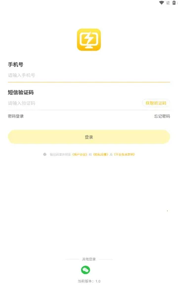 �׵��Ƶ����ƽ��v1.0 �ٷ������ͼ