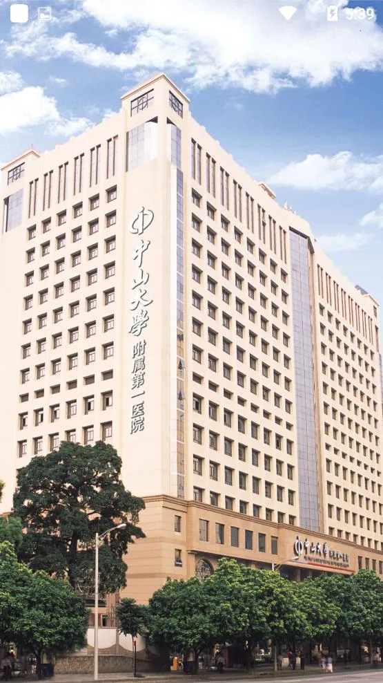 ������ɽһԺapp����v6.8.0 ��Ѱ��ͼ