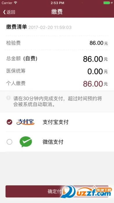 ������ɽһԺapp����v6.8.0 ��Ѱ��ͼ