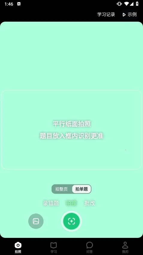 ������ѧapp����