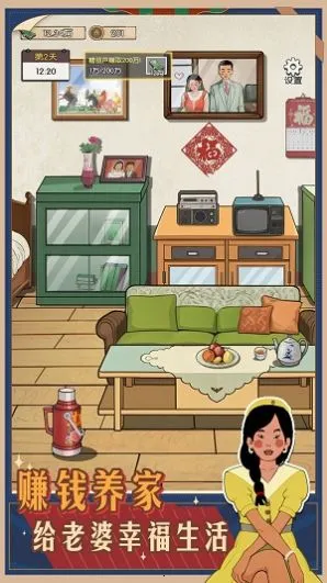 �����е�����2026���ذ�װv2023.09.15 �ٷ������ͼ