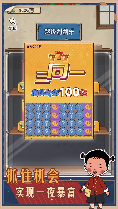 �����е�����2026���ذ�װv2023.09.15 �ٷ������ͼ