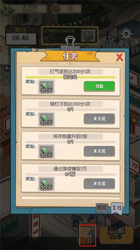 �����е�����2026���ذ�װ