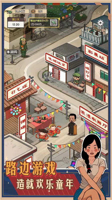 �����е�����2026���ذ�װ