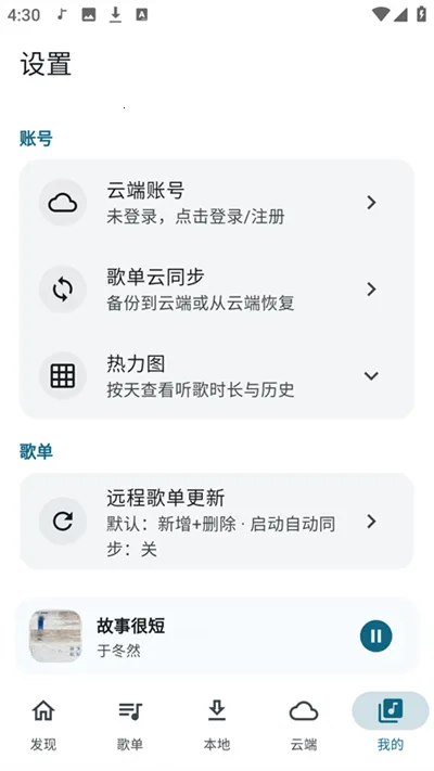 Ħ����������v1.1.0 �ֻ����ͼ