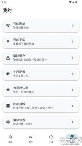 Ħ����������v1.1.0 �ֻ����ͼ