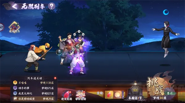 ��ɫ��׿���ֻ���