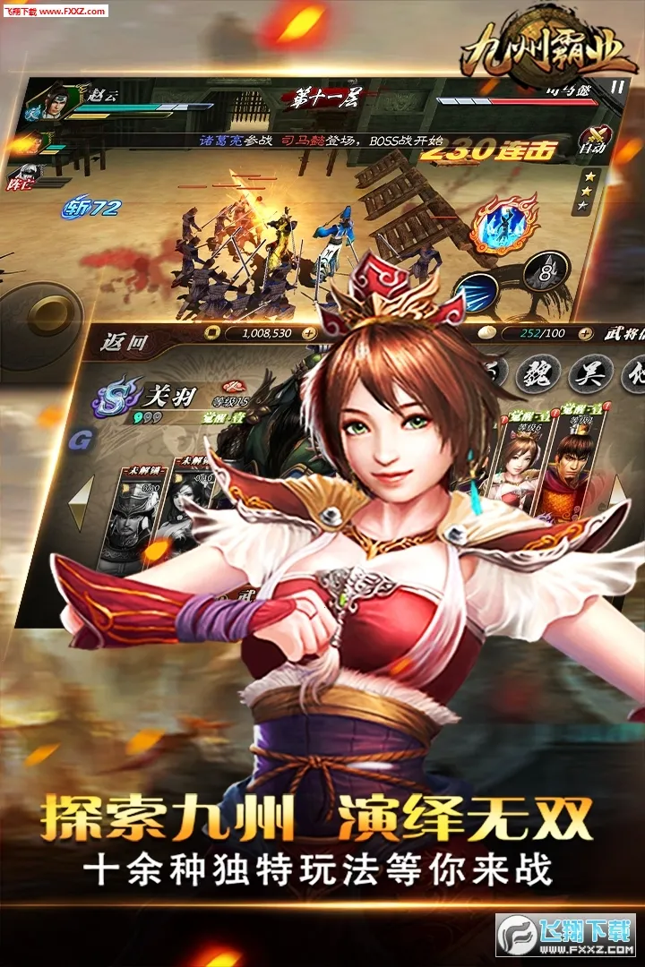 ���ݰ�ҵ2026���ذ�װv1.0.2 ��׿���ͼ