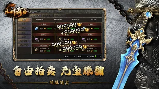 九州霸业2026下载安装 九州霸业2026下载安装