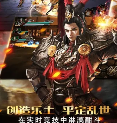 九州霸业2026下载安装 九州霸业2026下载安装