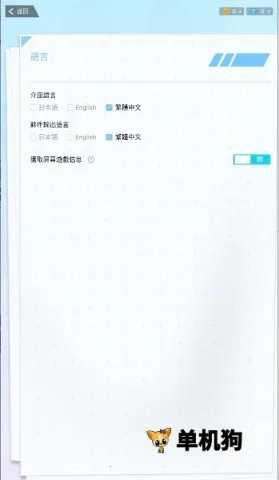 HakkoAI2026最新版本 HakkoAI2026最新版本