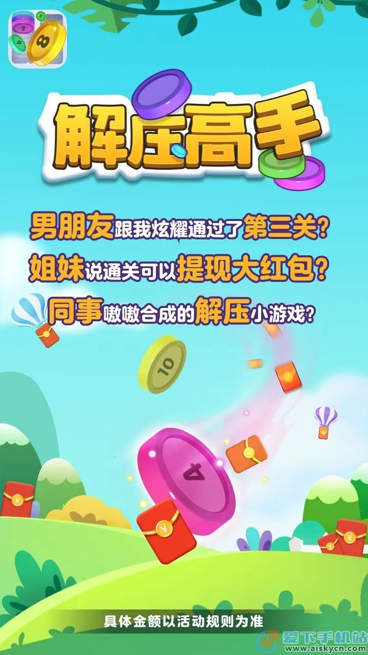 ��ѹ���ֺ����v1.0.3 ��Ѱ��ͼ