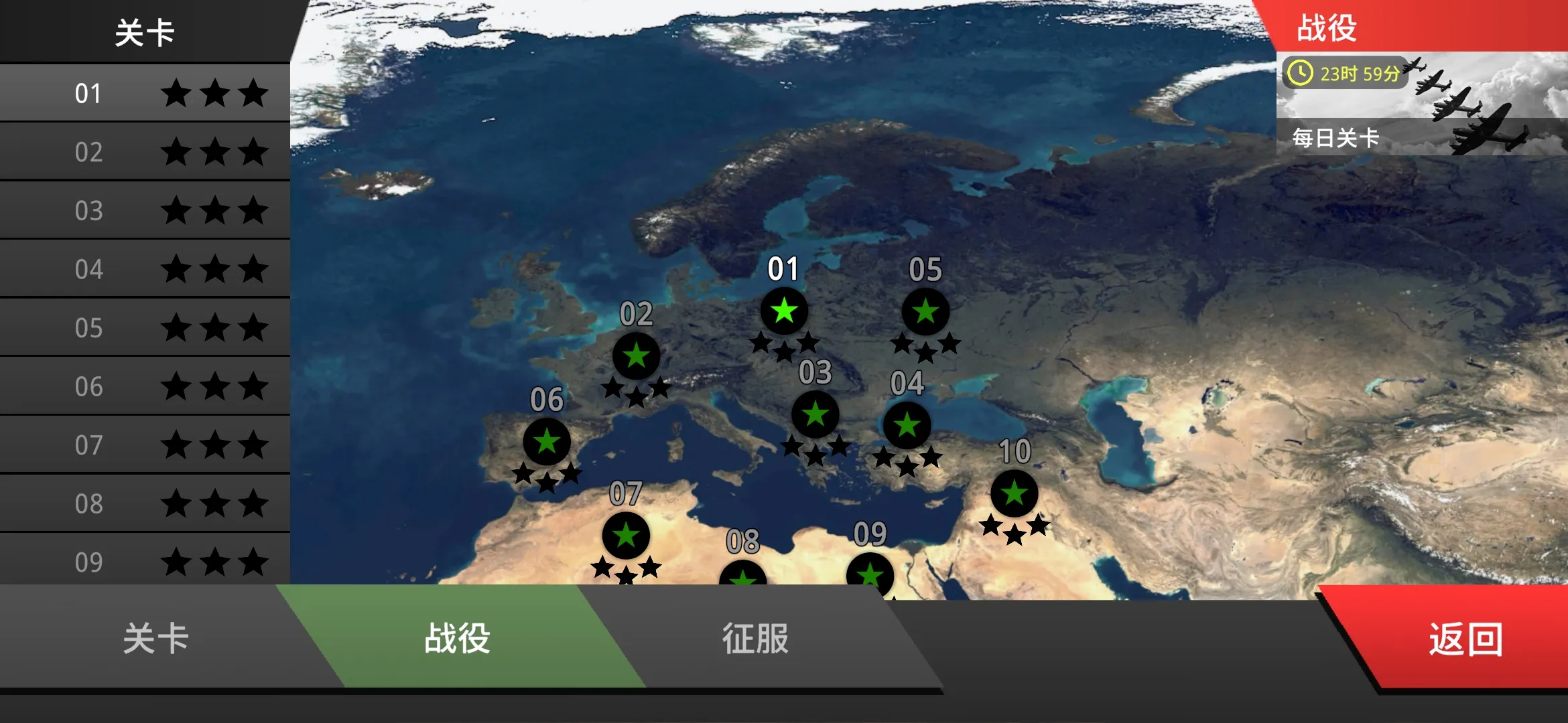 ɳ��ս�������籩�ڹ��ƽ��v1.3.1 ��Ѱ��ͼ