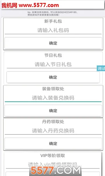 �������ɽ�v1.00����v2.4.1 �ֻ����ͼ