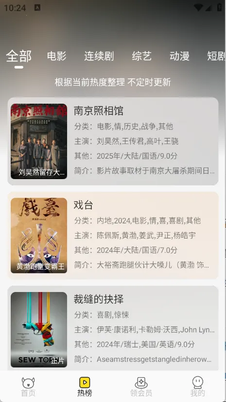 �ֲ���Ƶvip�����ذ�װ