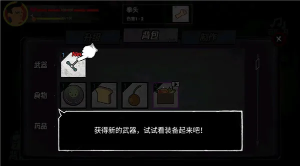 猛鬼大厦100层MOD菜单版下载 猛鬼大厦100层MOD菜单版下载