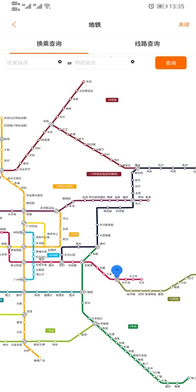 ���ݽ�ͨ��Ѷͨ�����ֻ���v4.4.7 �ֻ����ͼ