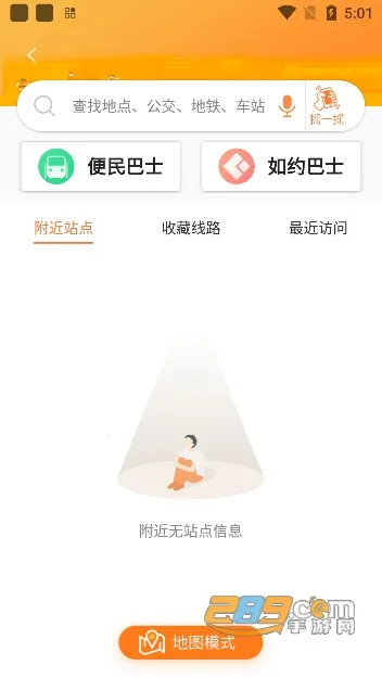 ���ݽ�ͨ��Ѷͨ�����ֻ���