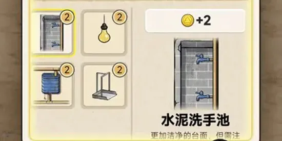 蹲坑大师无限金币版 蹲坑大师无限金币版