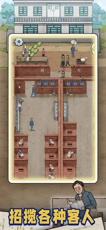 蹲坑大师无限金币版 蹲坑大师无限金币版