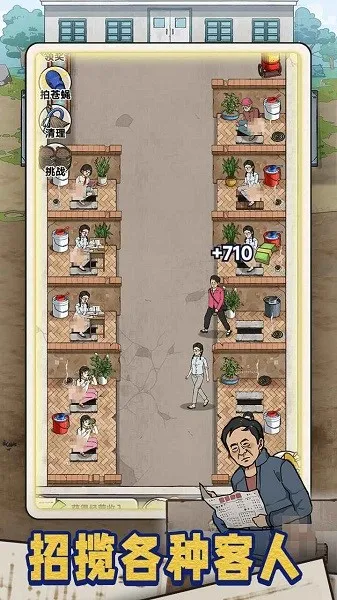 �׿Ӵ�ʦ���޽�Ұ�v1.0.8 �ٷ������ͼ