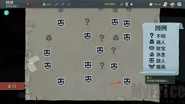 杀戮尖塔安卓手机版 杀戮尖塔安卓手机版