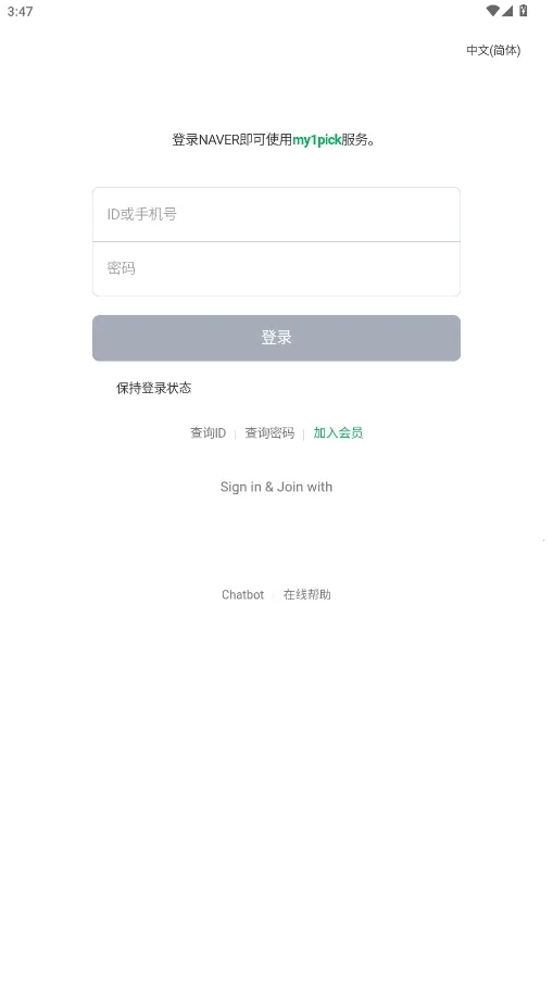 my1pick��׿�����ذ�װ���°汾v3.0.41 ��׿���ͼ