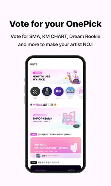 my1pick��׿�����ذ�װ���°汾v3.0.41 ��׿���ͼ