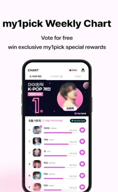 my1pick��׿�����ذ�װ���°汾v3.0.41 ��׿���ͼ