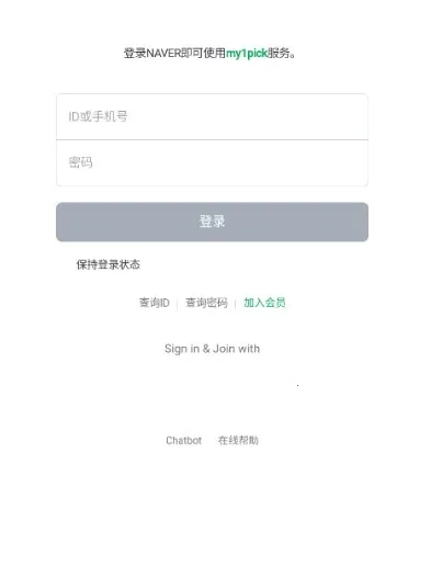 my1pick��׿�����ذ�װ���°汾