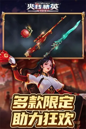 ���߾�Ӣ2026���°汾v0.9.35.572047 �ٷ������ͼ