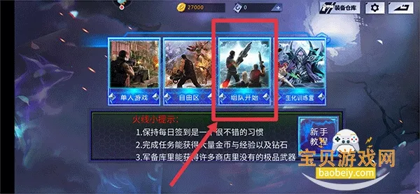 ���߾�Ӣ2026���°汾