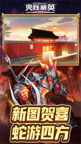 ���߾�Ӣ2026���°汾v0.9.35.572047 �ٷ������ͼ