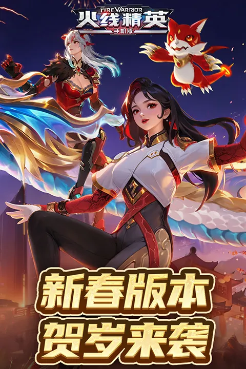 ���߾�Ӣ2026���°汾v0.9.35.572047 �ٷ������ͼ