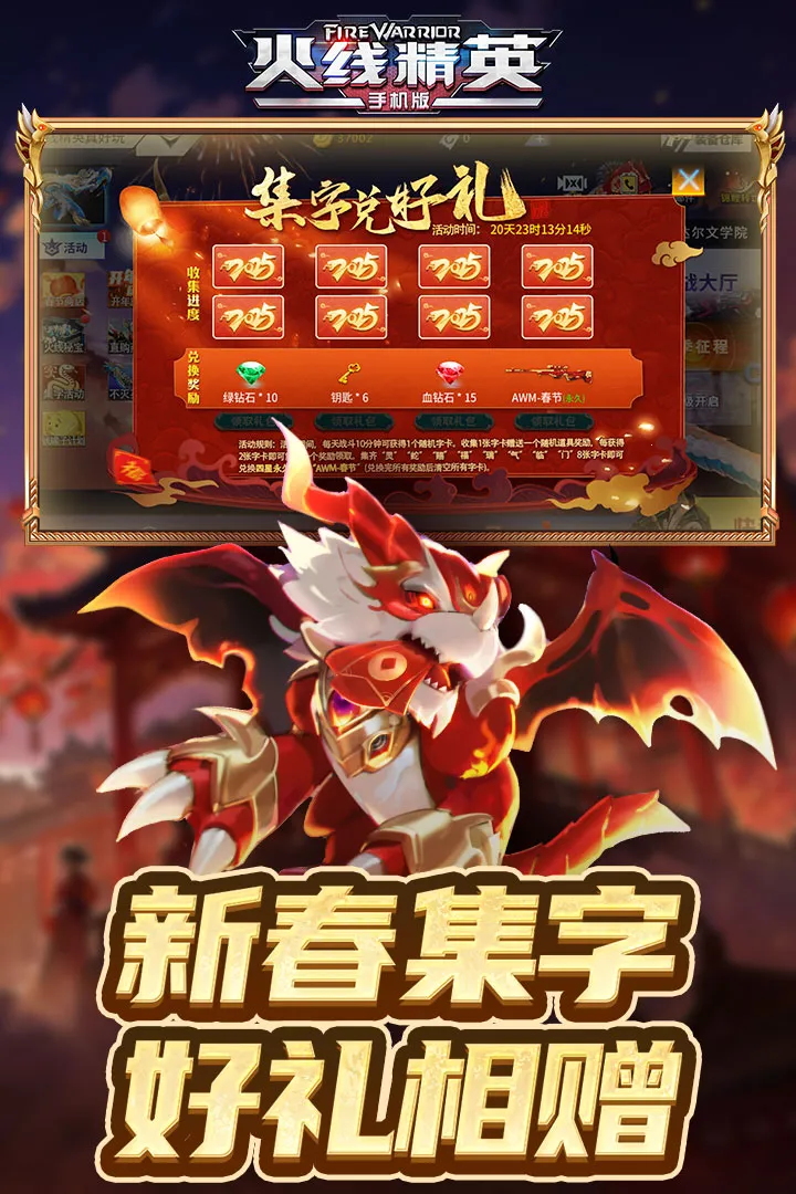 ���߾�Ӣ2026���°汾v0.9.35.572047 �ٷ������ͼ