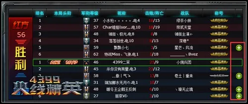 ���߾�Ӣ2026���°汾