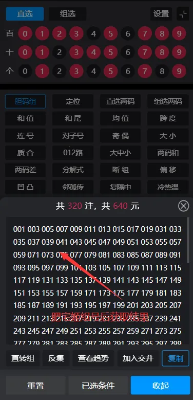 ��������3d��ˮ����v1.1.4_h �ٷ������ͼ