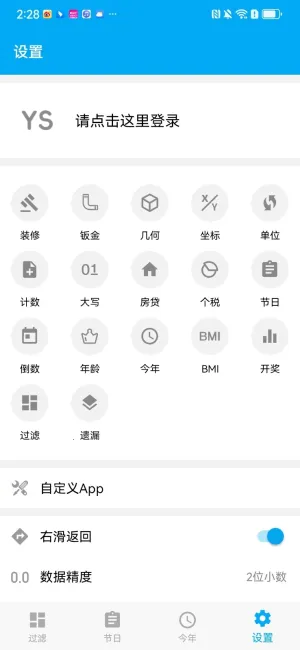 ��������3d��ˮ����v1.1.4_h �ٷ������ͼ