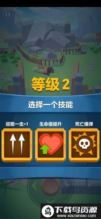 ���Ӣ��3d(ð�������Ϸ)v1.5.0 �ٷ������ͼ