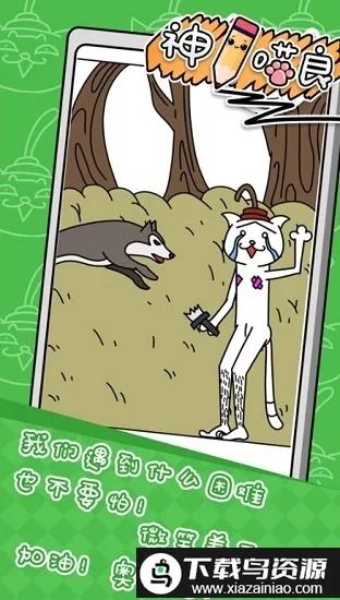 ���Ӣ��3d(ð�������Ϸ)v1.5.0 �ٷ������ͼ