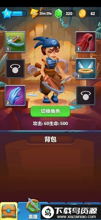 ���Ӣ��3d(ð�������Ϸ)v1.5.0 �ٷ������ͼ