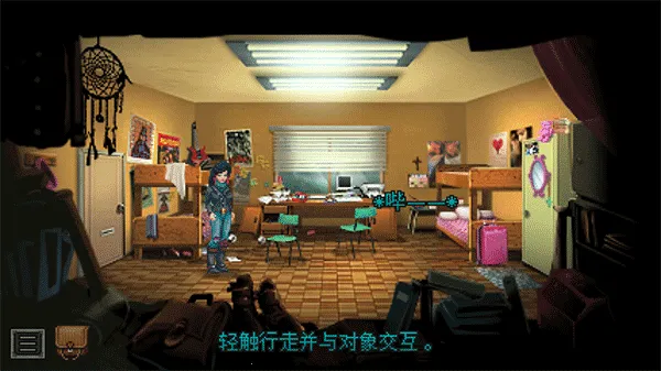 涤净之雨手机版