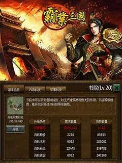 ��ҵ�����ƽ��v1.9 ��Ѱ��ͼ