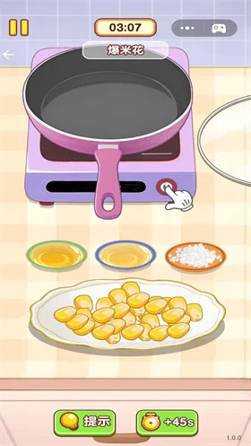 �Ҹ�С��ʦ��Ϸv1.0.0.0 �ٷ������ͼ